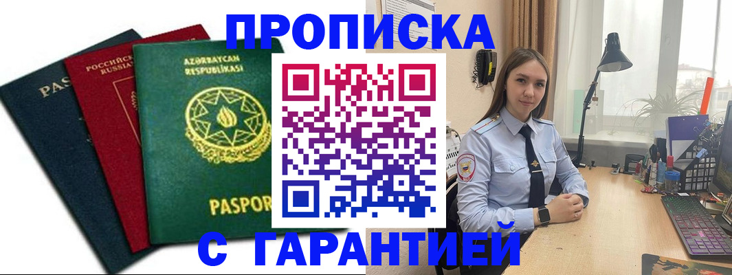 форма 3 в Старом Осколе