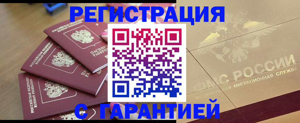 пропишу в квартире в Старом Осколе