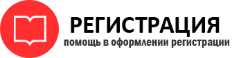 прописка в Старом Осколе id829807